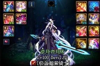 DNF暗帝CP是什么_暗帝CP技能详解 DNF暗帝CP是什么_暗帝CP技能详解