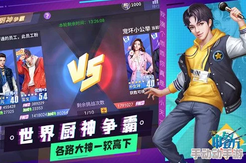 中餐厅兑换码在哪里_中餐厅最新兑换码分享 中餐厅兑换码在哪里_中餐厅最新兑换码分享