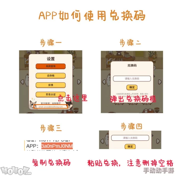 中餐厅兑换码在哪里_中餐厅最新兑换码分享 中餐厅兑换码在哪里_中餐厅最新兑换码分享