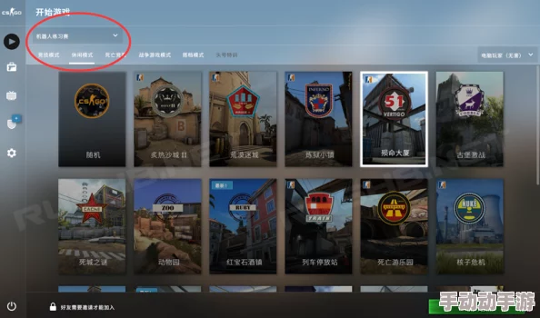 csgo控制台怎么打开-控制台开启方法 csgo控制台怎么打开-控制台开启方法