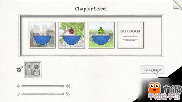 人生画廊攻略秘籍_全章节关卡图文流程攻略