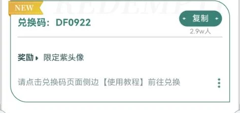 三角洲行动键位分享码有什么三角洲行动键位分享码汇总