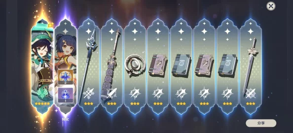 原神3.3版本up池角色有哪些-3.3版本up池角色一览