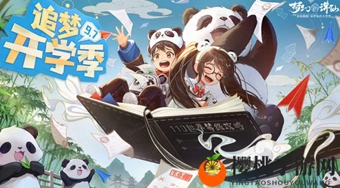 一剑开天门，一念斩心魔！《梦幻新诛仙》新等级110开放大突破！