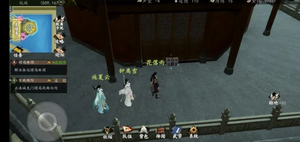 下一站江湖杭州宝箱在哪_杭州宝箱位置一览