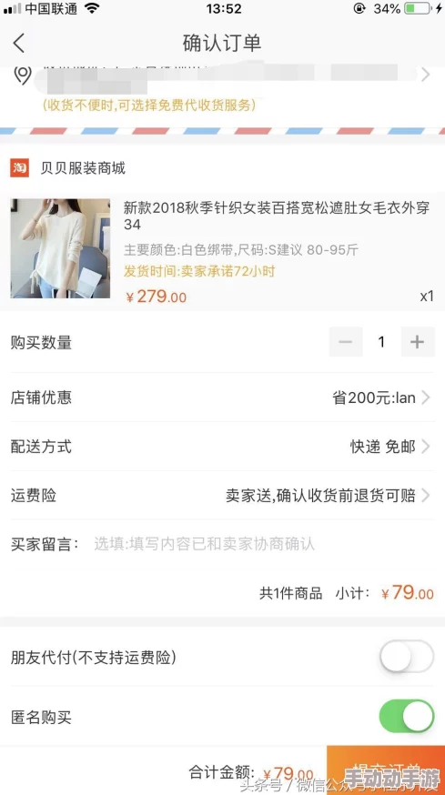 2022双十二京东超级红包怎么领取-2022年双十二超级红包领取攻略