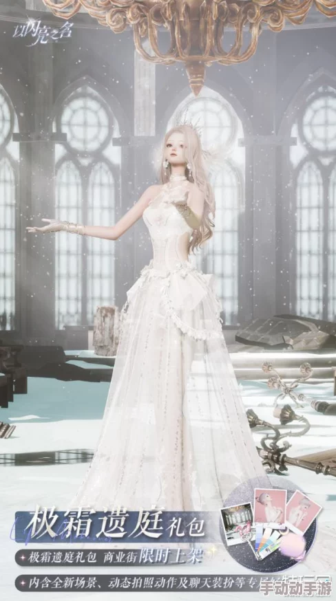 以闪亮之名心意之期1-8怎么过-心意之期1-8通关攻略