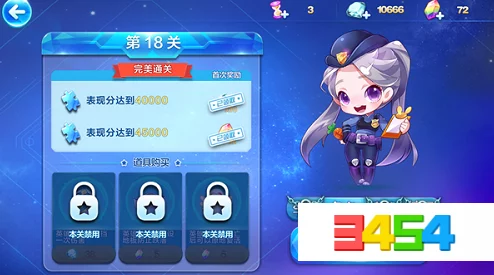 《天天玩乐园》追加新迷你游戏以及全新活动