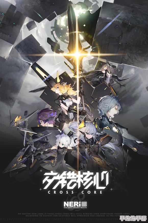 交错战线是哪个公司的-游戏所属公司介绍 交错战线是哪个公司的-游戏所属公司介绍