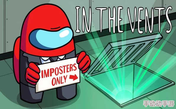 《AmongUs》玩命任务「清扫通风口」追加,捉迷藏与角色扮演新模式规画中 《AmongUs》玩命任务「清扫通风口」追加,捉迷藏与角色扮演新模式规画中