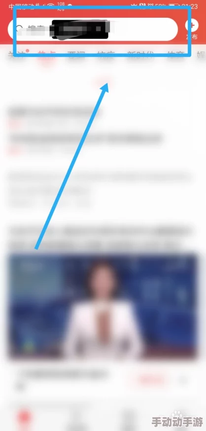 今日头条全网搜索怎么用_今日头条全网搜索用法介绍