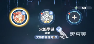 《出发吧麦芬》法师怎么玩？法师技能与天赋详解