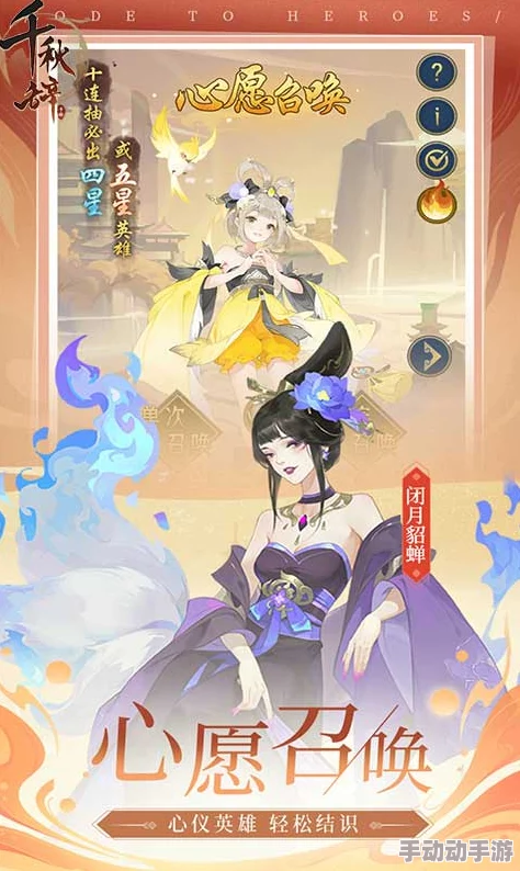 千秋辞装备套装怎么激活_装备套装激活攻略