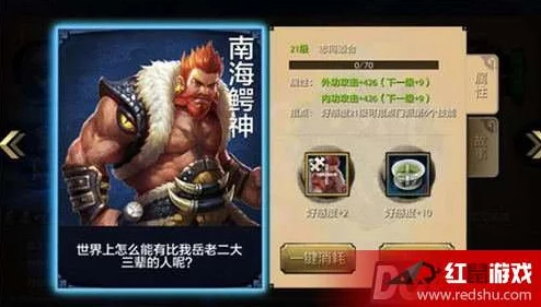 丐帮的独门内功叫什么_暴走英雄坛8月7日每日暗号是什么