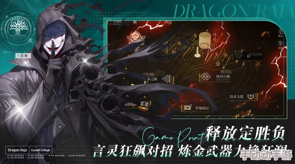 龙族：卡塞尔之门芬里厄有什么技能-芬里厄技能介绍