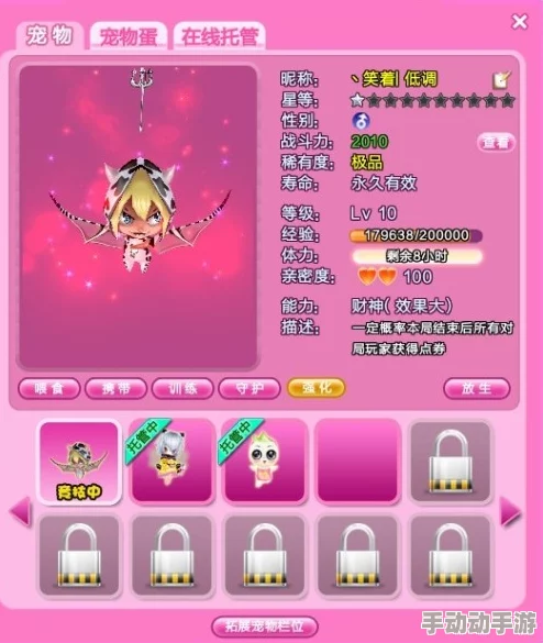 QQ炫舞宠物怎么变极品？提升技巧全攻略