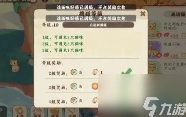 《桃源深处有人家》绮绣织梦活动怎么玩？活动玩法揭晓！