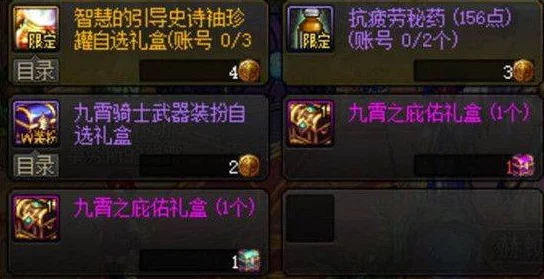 dnf2021夏日套外观怎么样-地下城与勇士2021夏日套外观展示欣赏