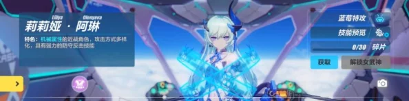 LOL新英雄莉莉娅怎么玩_英雄联盟莉莉娅玩法教学