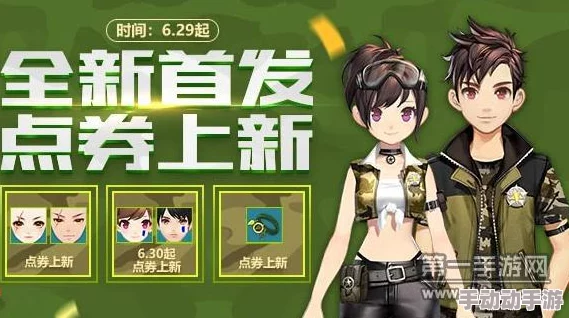 QQ飞车绿野新意套装如何-QQ飞车绿野新意套装介绍