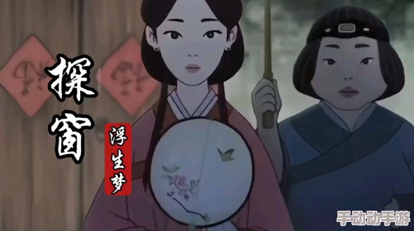 他唱着他乡遇故知一步一句是相思是什么歌-探窗歌曲完整版歌词