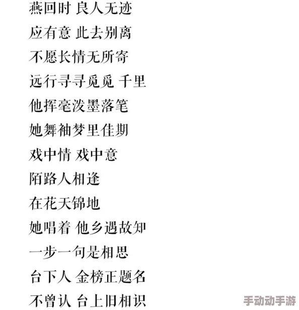 他唱着他乡遇故知一步一句是相思是什么歌-探窗歌曲完整版歌词