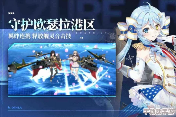 《拂晓：胜利之刻》星火奇迹降临邂逅新的羁绊