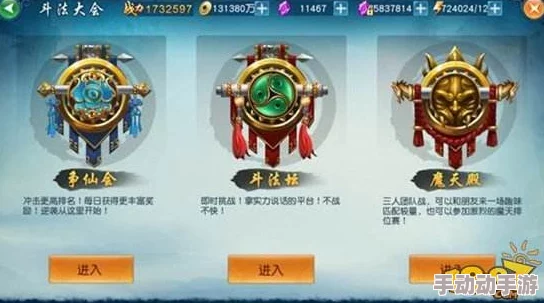 凡人修仙传新手怎么玩?手把手教你玩转修仙世界! 凡人修仙传新手怎么玩?手把手教你玩转修仙世界!