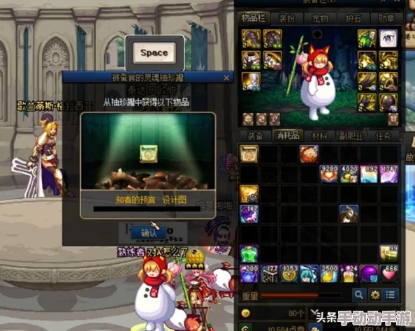 DNF被蚕食的灵魂袖珍罐怎么获得_被蚕食的灵魂袖珍罐获得方法介绍 DNF被蚕食的灵魂袖珍罐怎么获得_被蚕食的灵魂袖珍罐获得方法介绍