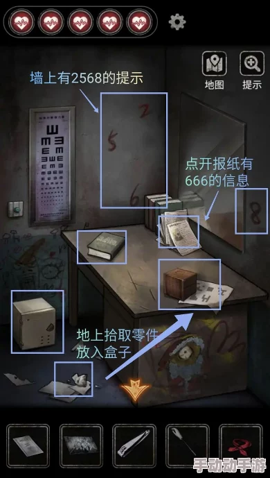 十三号病院第四章怎么过-十三号病院第四章人偶全流程通关攻略 十三号病院第四章怎么过-十三号病院第四章人偶全流程通关攻略