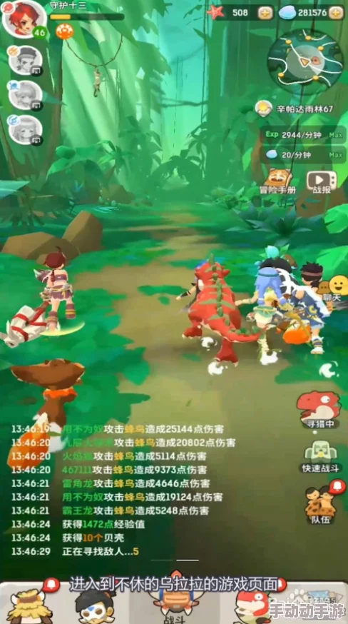 不休的乌拉拉淬炼怎么做_淬炼操作方法详解